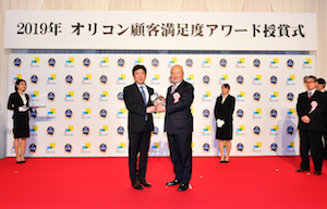 Oricon award